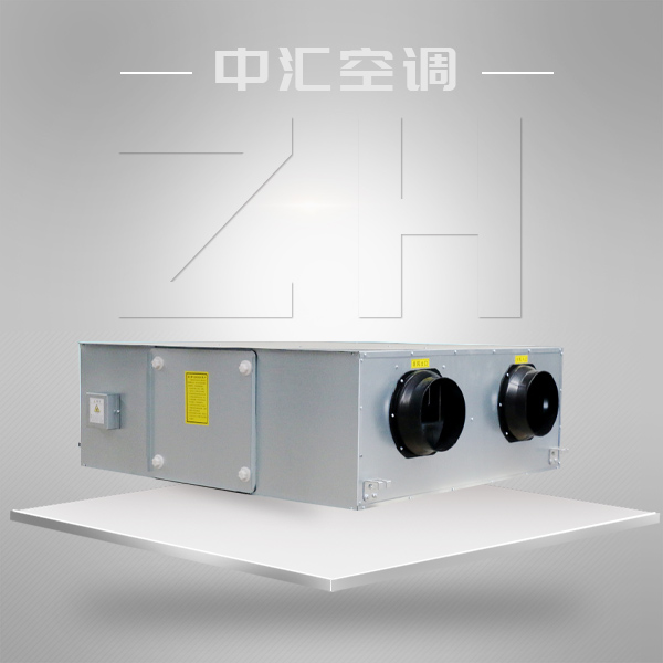 新風(fēng)換氣機(jī)