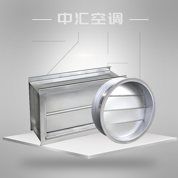 （圓、方形）風(fēng)管止回閥