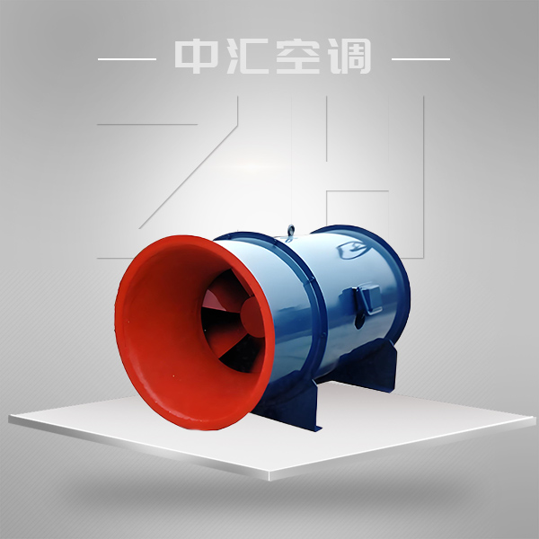 HTF(B)型混流式排煙風機
